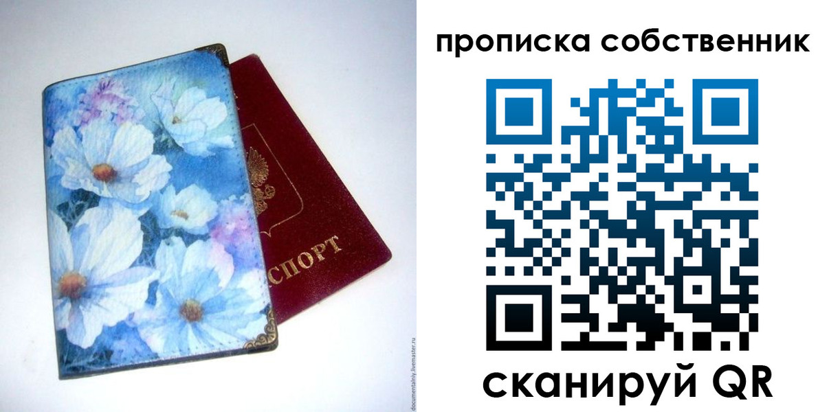 временная регистрация госуслуги в Дмитрове