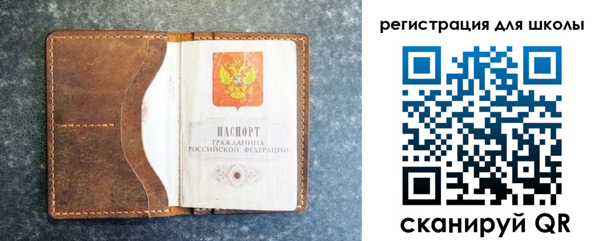 временная регистрация поиск в Дмитрове